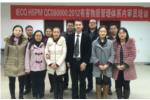 中观唯识助力乐山无线电股份提升HSPM管理